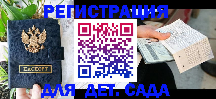 пропишу в квартире в Клине