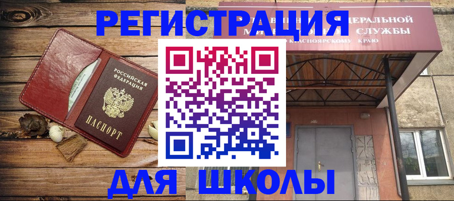 временная регистрация госуслуги в Клине